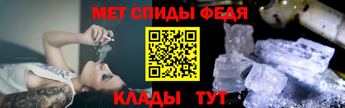 АМФЕТАМИН  Вход с VPN  Ялта  Amphetamine  blacksprut ТОР  Amphetamine VHQ 