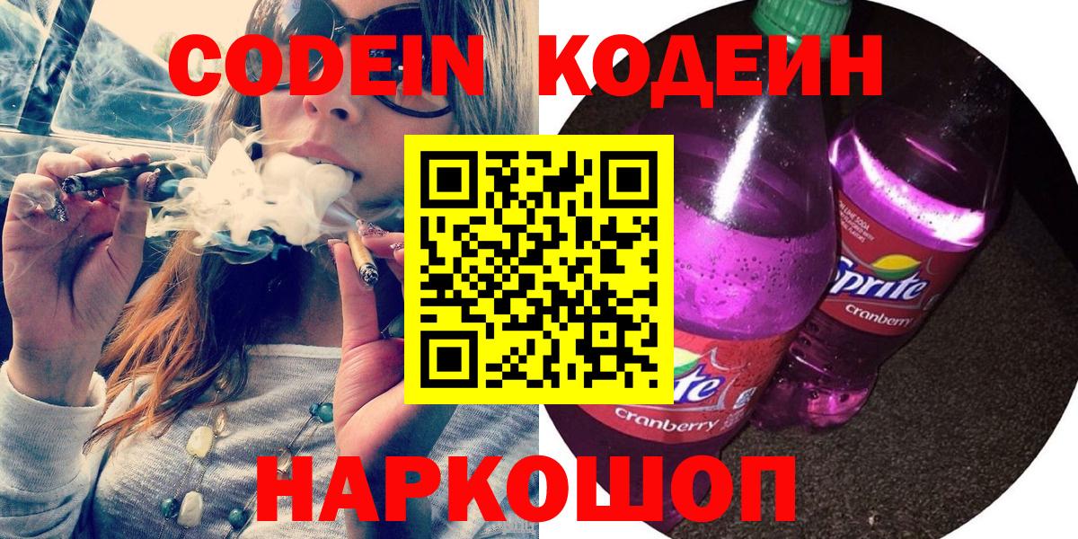 Меф  Вход с VPN  Кокаин  Конопля  Ялта  Гашиш  Конопля  Меф  