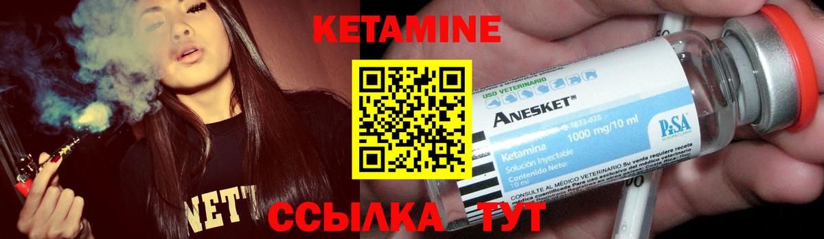 Ялта  Кетамин VHQ  shop формула  Вход с VPN  Кетамин ketamine 