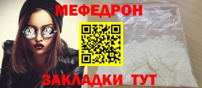 винт Ливны