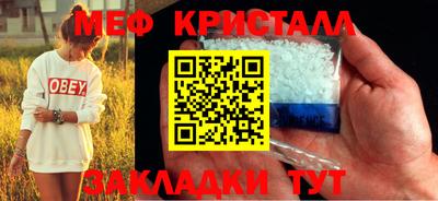 винт Ливны