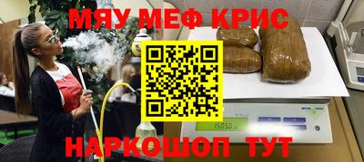 метадон Лесосибирск