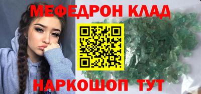 метадон Лесосибирск