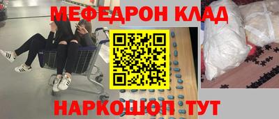 метадон Лесосибирск