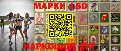 винт Ливны