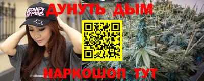 винт Ливны