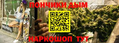 винт Ливны
