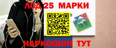 каннабис Ликино-Дулёво