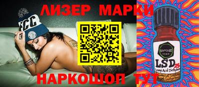 винт Ливны
