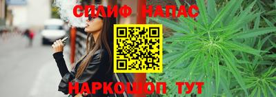 винт Ливны
