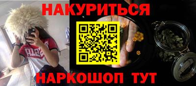 винт Ливны