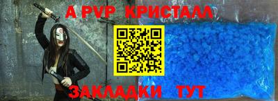 винт Ливны
