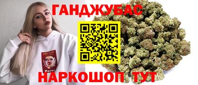 каннабис Ликино-Дулёво
