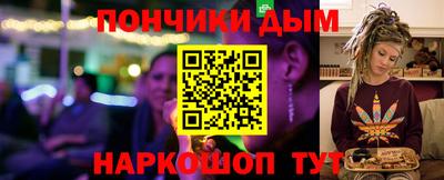 винт Ливны