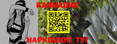 каннабис Ликино-Дулёво