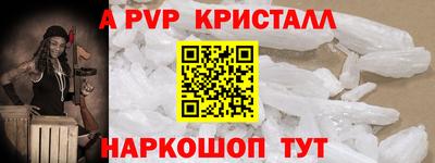 метадон Лесосибирск