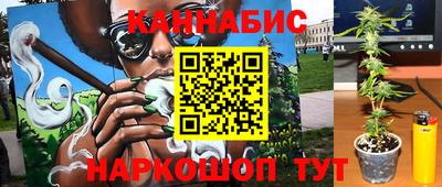 каннабис Ликино-Дулёво