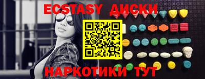 каннабис Ликино-Дулёво