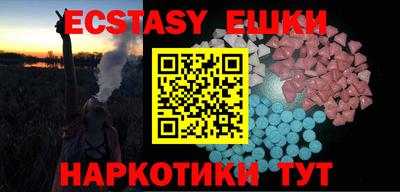 винт Ливны