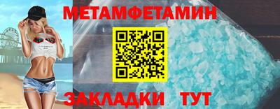 метадон Лесосибирск