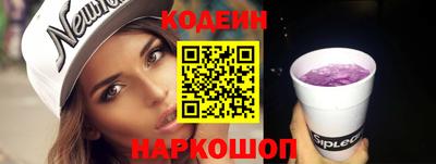 винт Ливны