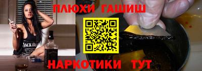 каннабис Ликино-Дулёво