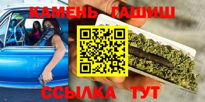 каннабис Ликино-Дулёво