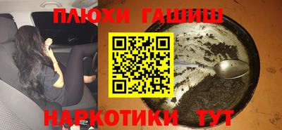 каннабис Ликино-Дулёво