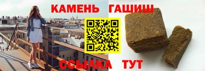 каннабис Ликино-Дулёво