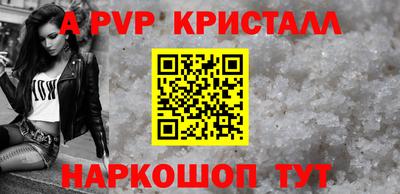 винт Ливны