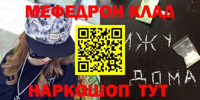 каннабис Ликино-Дулёво