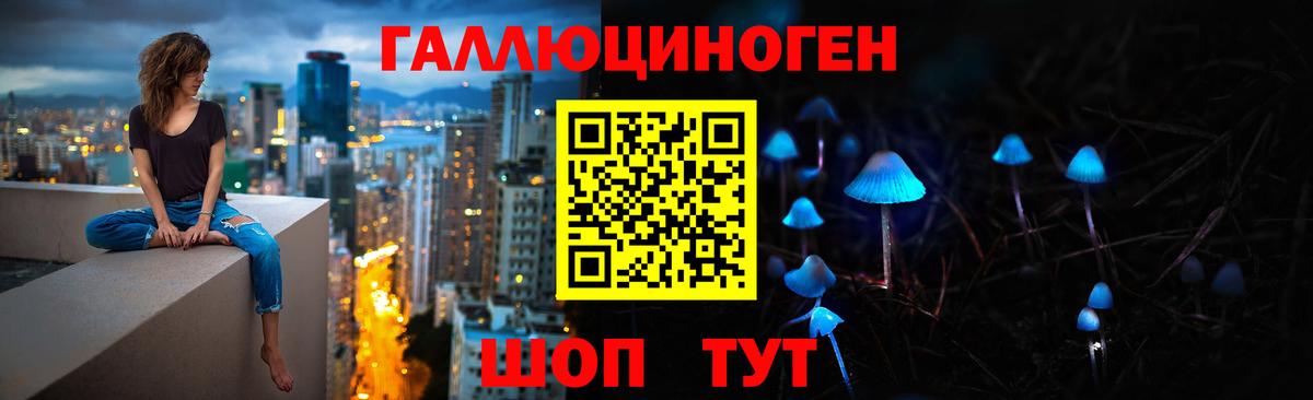 Ялта  Псилоцибиновые грибы мицелий  Галлюциногенные грибы мухоморы  Вход с VPN 